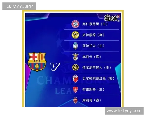 多特蒙德与巴黎圣日尔曼对决分析及战术解析